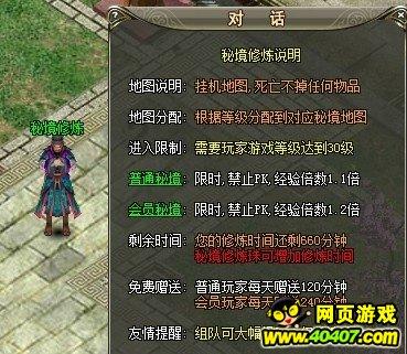 演技烂得像混子,《三大队》一群神仙里混进一个关系户,真招人嫌