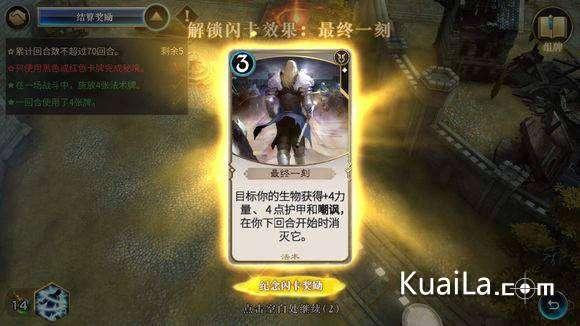 可爱的蜗牛拼图