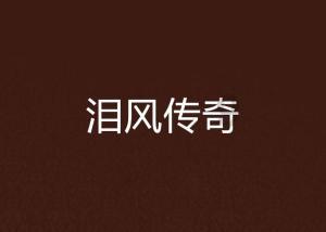 濒临退市，史上最贵ST股*ST左江一字跌停！融资资金逆市加仓41股，这类股最抗跌（附股）