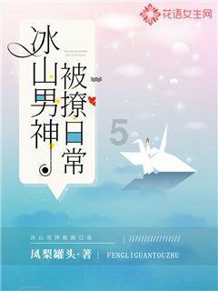 男孩吃鸡腿