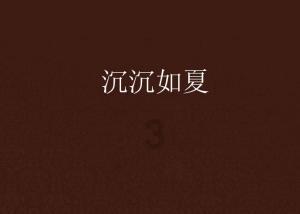 熊仔超级找茬
