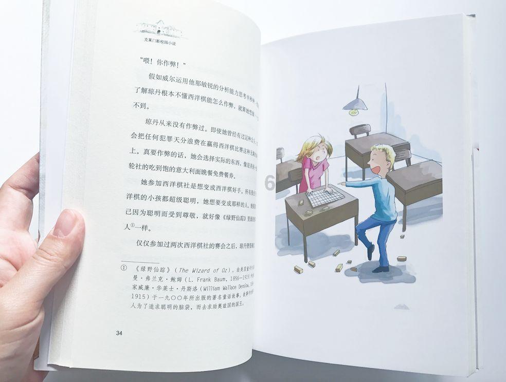 孤岛惊魂原始杀戮