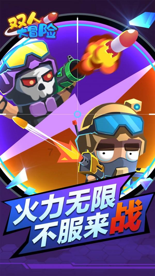 狐狸的旅程