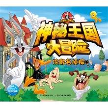 无可救药