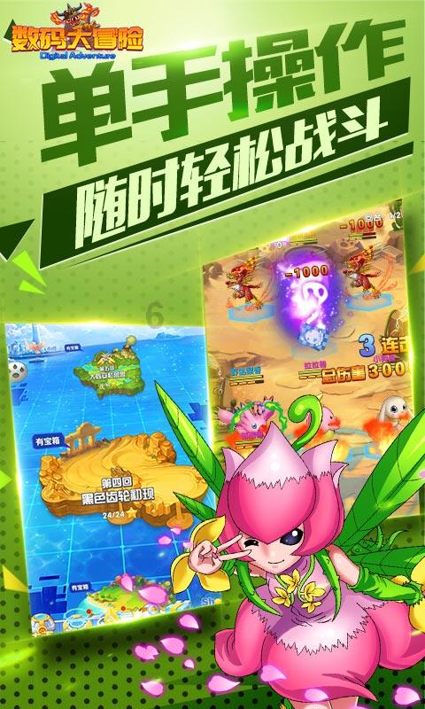 大唐游仙记
