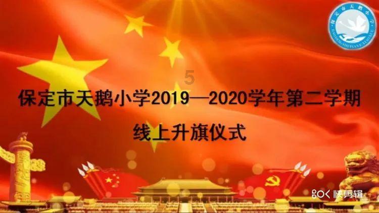 消灭红球大作战选关版