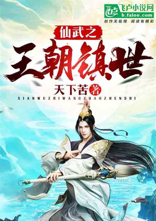 海垦集团布局2024年经营投资计划