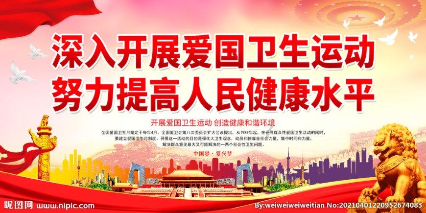 美妙夏季拼图
