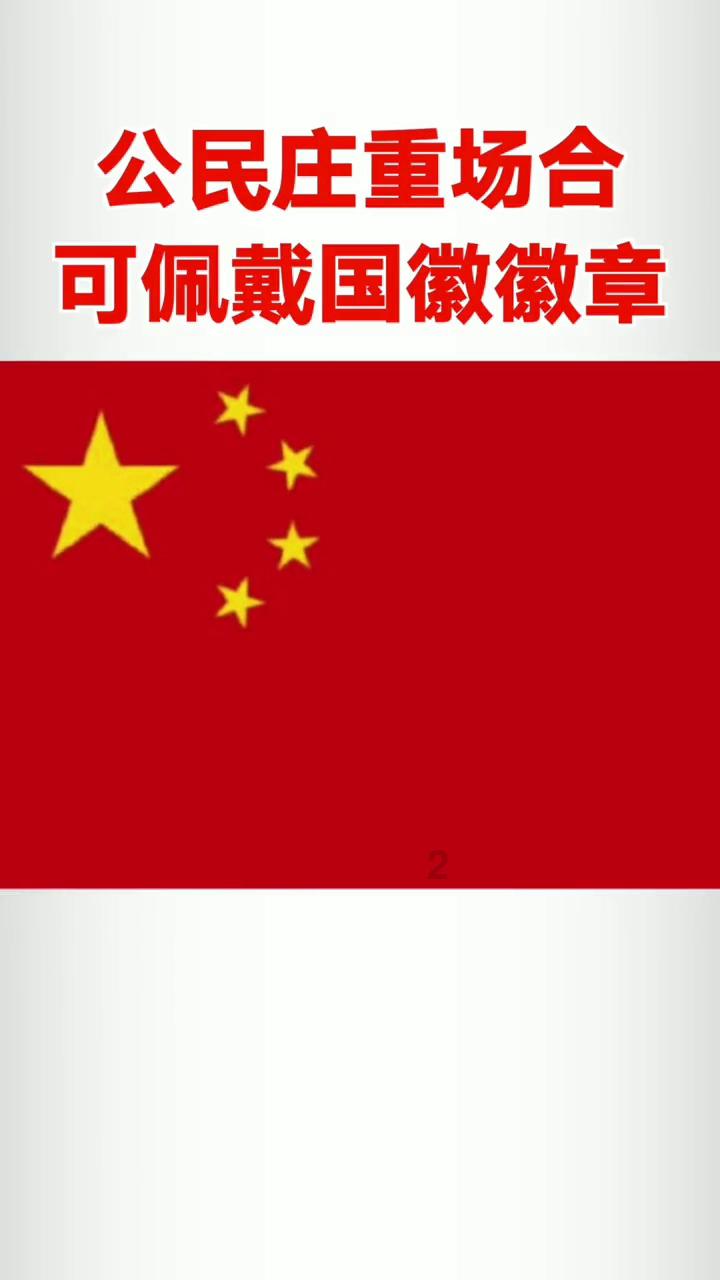 我被男神问候了