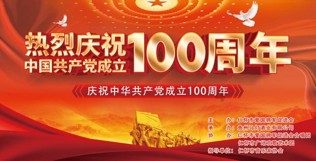 文明：太空