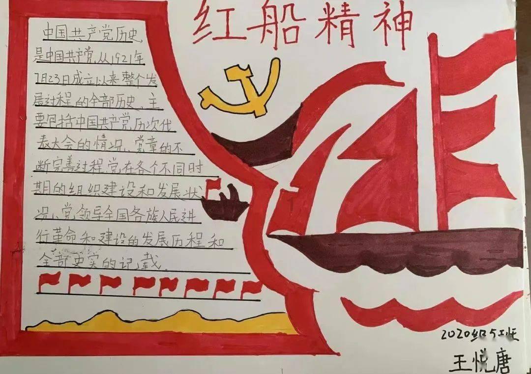《鬼谷八荒》离开赤幽州方法