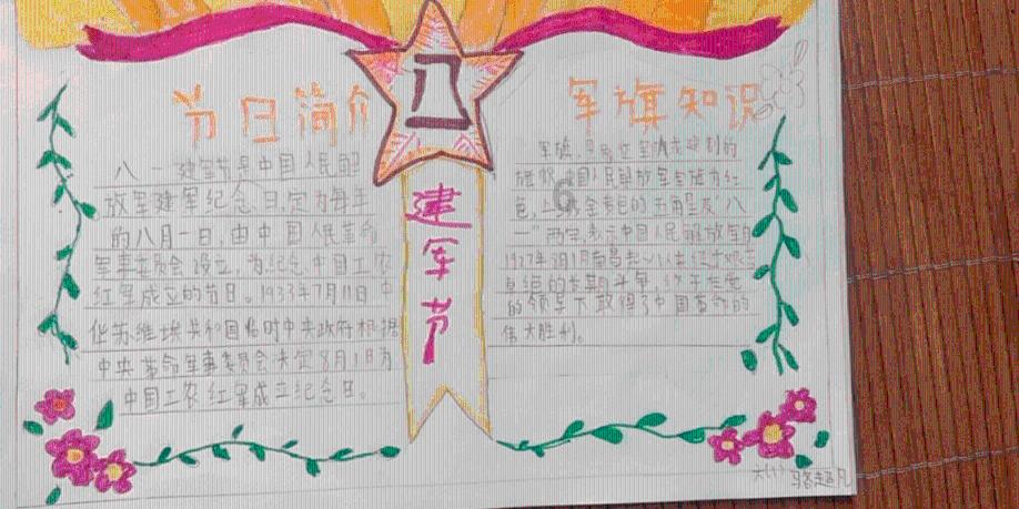 逃离天伯伦森林