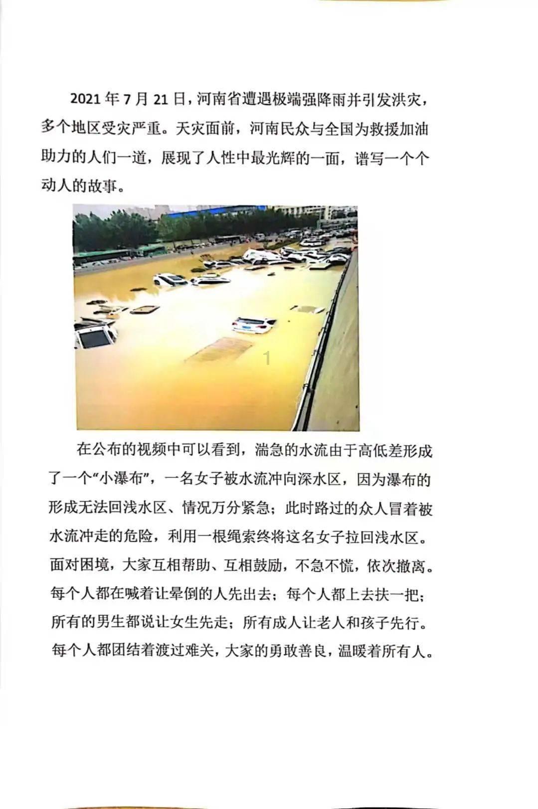 万词王