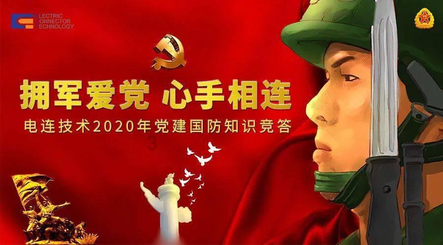大华股份(002236.SZ):华锐捷目前暂未推出C-V2X相关产品