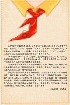 日喀则税务系统:为新办纳税人快步前行增势赋能