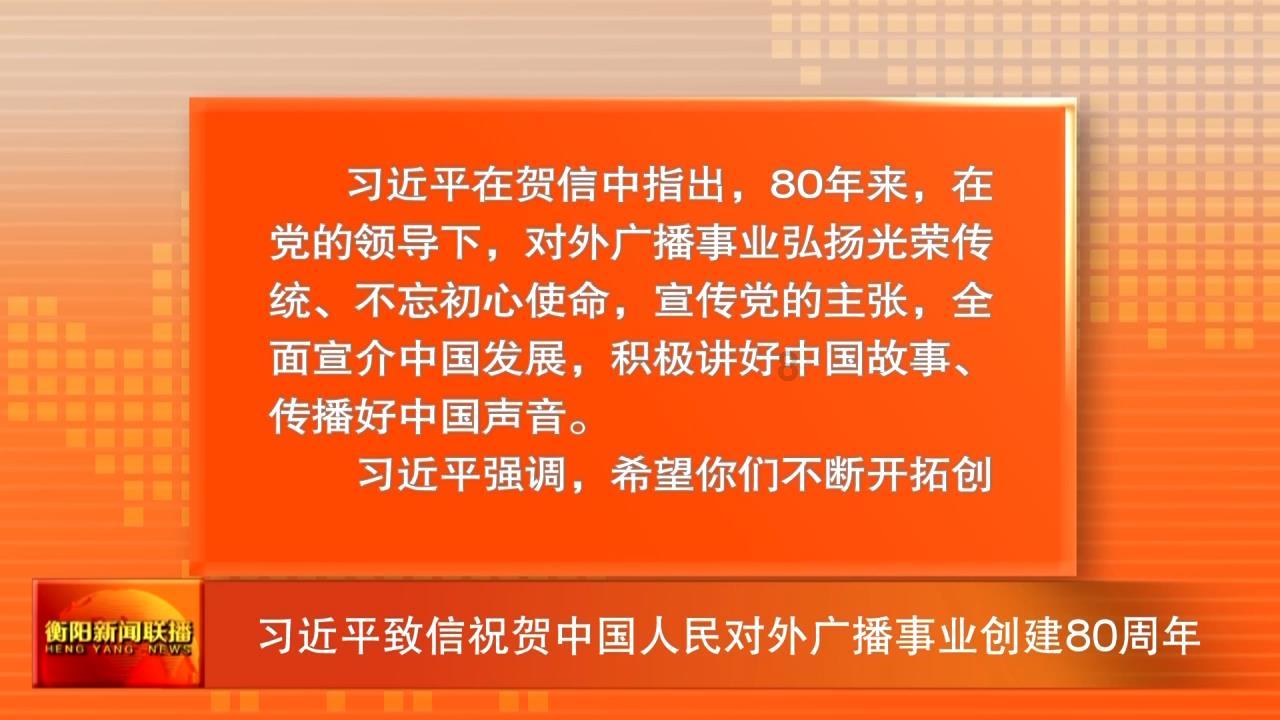 早上最好的问候语游戏画面