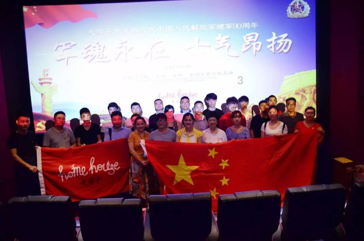 奇瑞高管回应:奇瑞与华为正全力推进智界S7交付