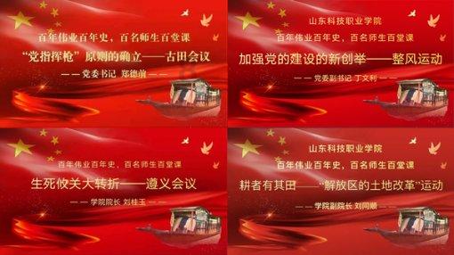 救援卑鄙者