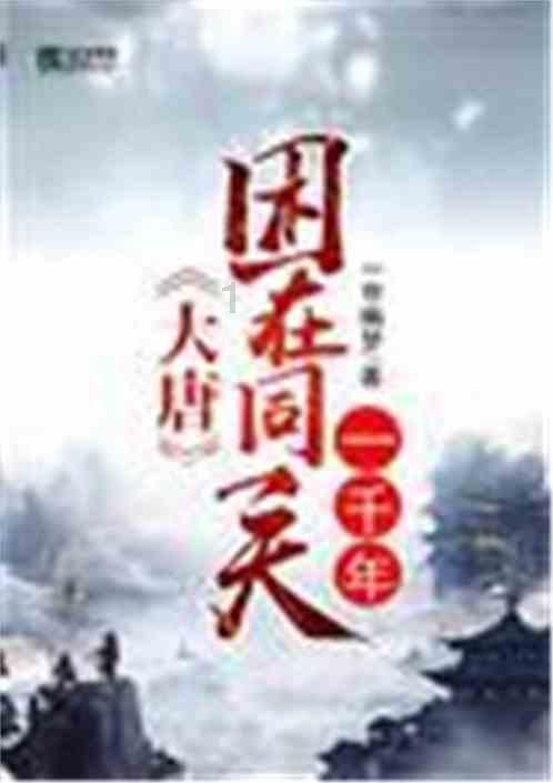 清明节扫墓应该在什么时间段?游戏画面