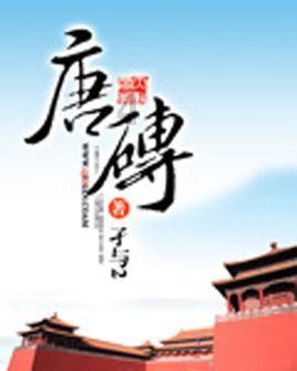 植物大战僵尸17