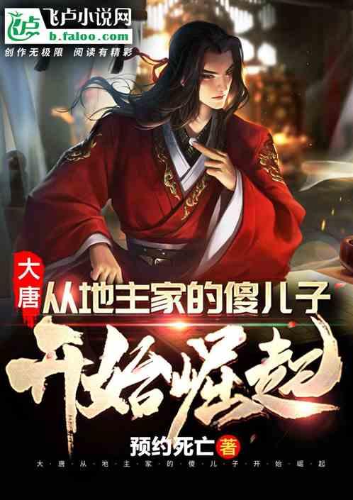 救援臭美男孩
