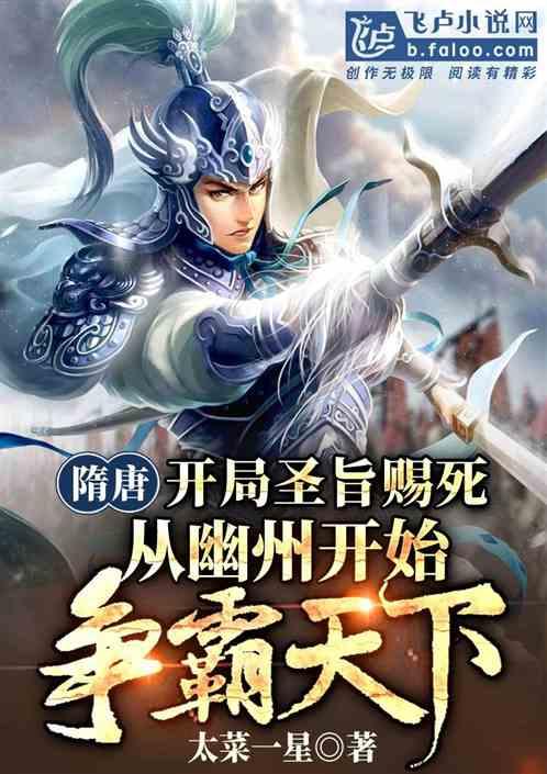水果时尚风格
