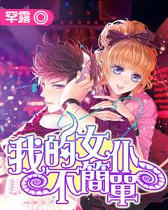 宝宝修车店