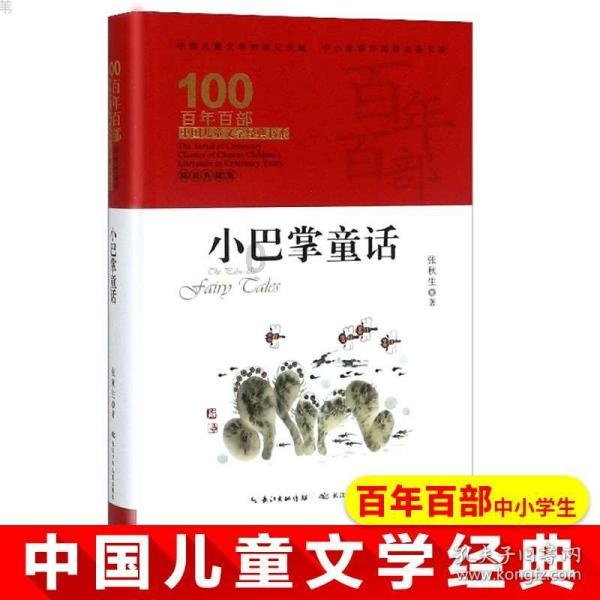 救援男厨师